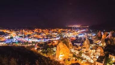 在土耳其卡帕多西亚的Goreme村，在夜间放<strong>大画面</strong>